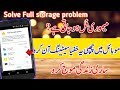How to solve Full storage problem in android by Okarian Rai