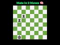 Hardest Chess Puzzle 2️⃣6️⃣4️⃣#puzzle #2movescheckmate #chessgame #chess #brilliantmove