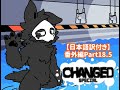【Changed-Special】番外編・Part18.5《日本語訳付き》