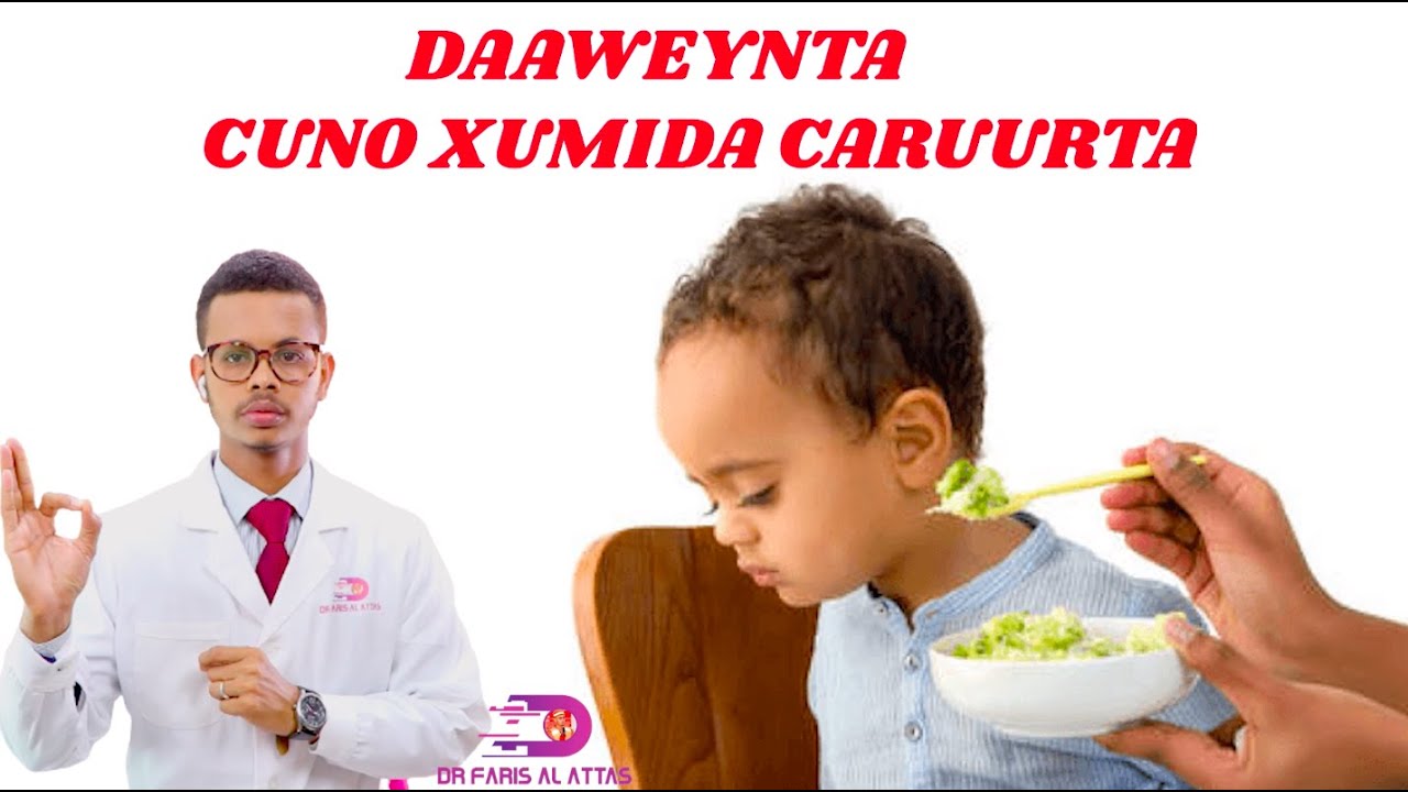 CUNO XUMIDA CARUURTA IYO WAX YAABAHA LAGU DAAWEEYO. Dr faris