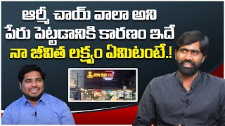 Indian Soldier Goutham On His Business 'Army Chai Wala' Journey | P2 | Anchor Pappu | SocialPost Tv
