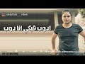 حالات واتس عبدالله البوب تخيلي تصوري انتي الوحيده تقدري حالات واتس عبدالله البوب تخيلي تصوري انتي الوحيده تقدري