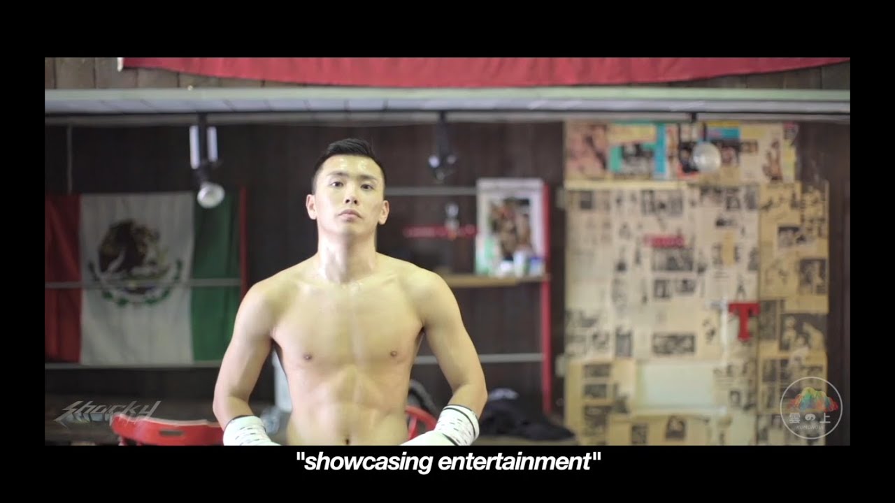 Shokichi Iwata From Tokyo Pro Boxing Debut In La Youtube