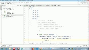 千锋Web前端教程：第271集  jQueryDOM