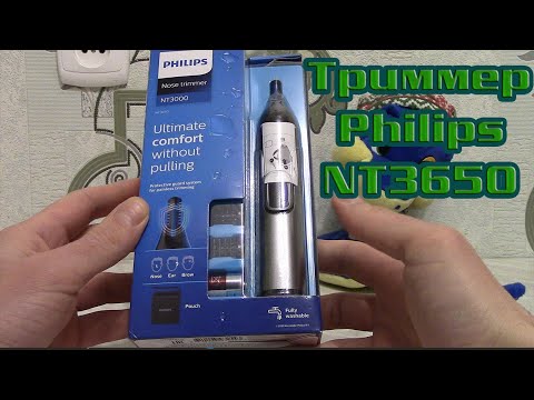 Триммер Philips NT3650. Как работает и как стрижет триммер Филипс.