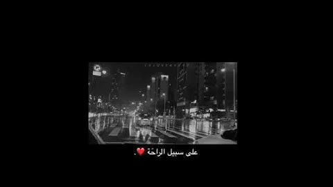 ارح سمعك 🤍🤍 راحه نفسيه - ستوريات انستا دينيه حالات واتساب دينيه - تلاوه خاشعه ( ارح قلبك و سمعك )🍃