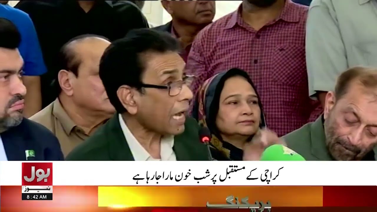 Khalid Maqbool Big Statement |  MQM VS Sindh Govt | Breaking News