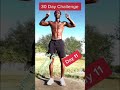 30 Day Fitness Challenge Day 11|RIPPED| #subscribe #nogymnoproblem #fitness #shorts #abs #motivation