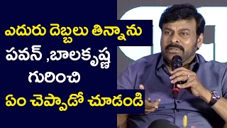 ఎదురు దెబ్బలు తిన్నాను || Chiranjeevi Great Answers To Media Questions  - Charan TV Online