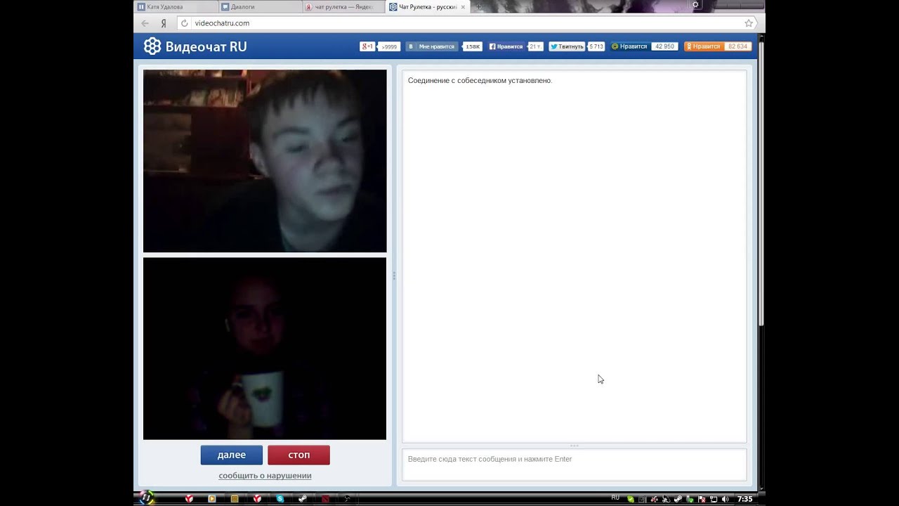 реакция девушек на член в чатрулетке. скоморох чат рулетка. скоморох чат рулетка. скоморох чат рулетка. скоморох и боярин.