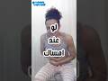 أفضل دواء ملين للامساك سريع المفعول أفضل دواء ملين للامساك سريع المفعول