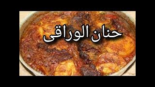 صينية بطاطس باللحمة