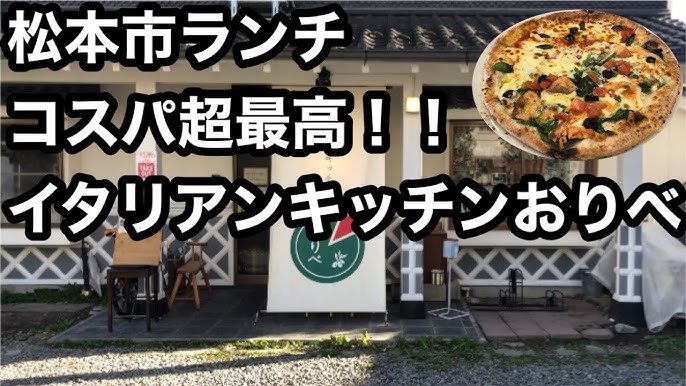 濃厚 なめらかなチーズケーキがおいしい Velvet Cheesecakeベルベットチーズケーキ 松本市北深志 Youtube 濃厚 なめらかなチーズケーキがおいしい Velvet Cheesecakeベルベットチーズケーキ 松本市北深志 Youtube
