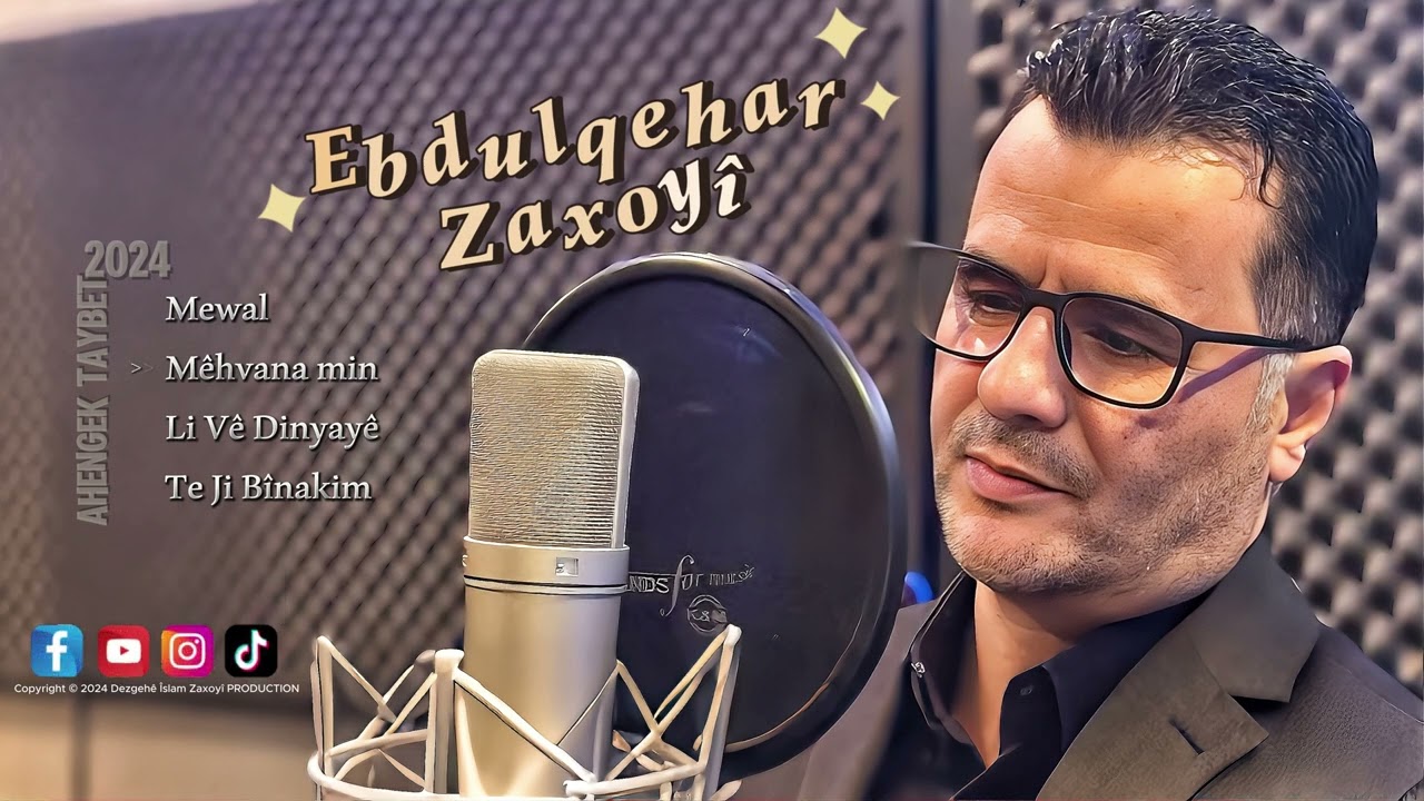 Ebdulqehar Zaxoyî - 2024 - Taybet | عبدالقهار زاخوي