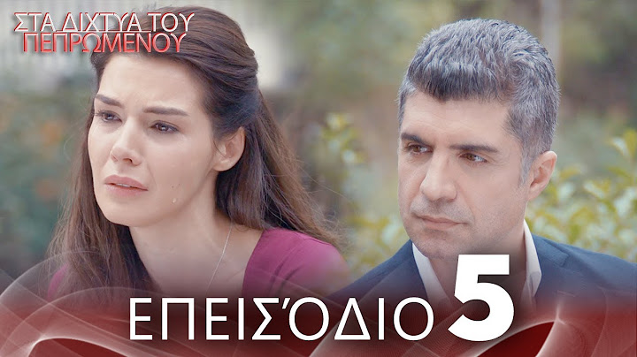 Στα Δίχτυα Του Πεπρωμένου | Επεισόδιο 5 | Ελληνικοί Υπότιτλοι