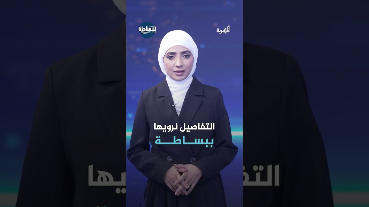 شاب ينهي حياته في إب بعد خلافات مع والد زوجته | ببساطة