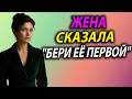 Мы С Женой Были У Тёщи… Но Ночью Она Сделала Неожиданное