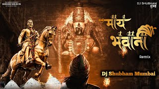 Maay Bhavani | Remix - Dj Shubham Mumbai |