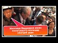 ШОК: Мадумаров менен жолукканы келген эл ушундай деди!