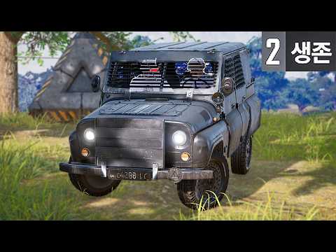 배그 모두를 웃긴 방탄차 사건ㅋㅋㅋㅋ