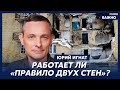 Спикер Воздушных сил ВСУ Игнат о том, как украинцам спасаться от налетов ракет и шахедов