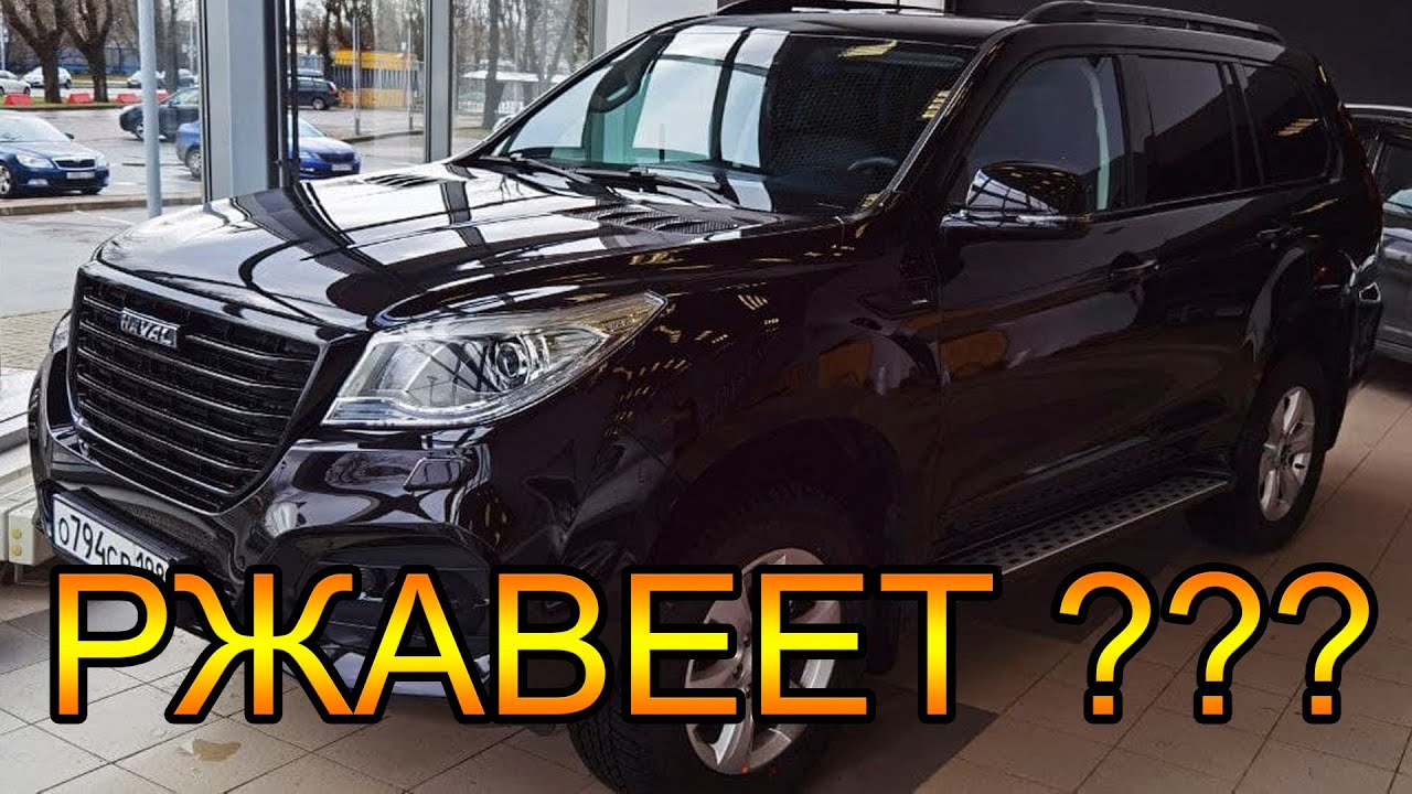 Ржавеет ли дастер