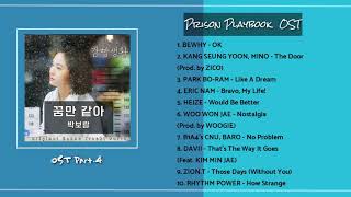 [FULL ALBUM] Prison Playbook OST Part.1-10