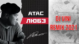 Любэ - Атас | DJ Vini Remix 2021