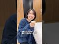 新年早々、加藤里保菜に質問をしてみました!