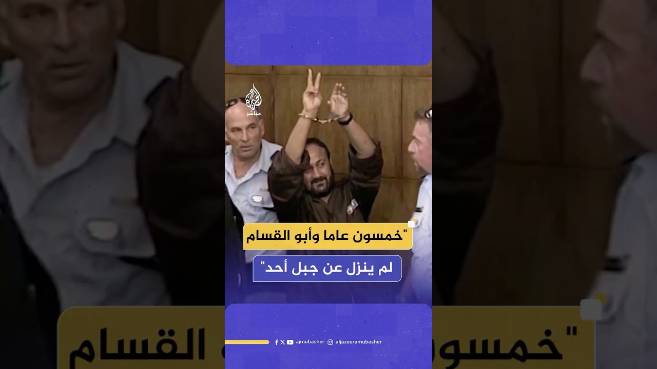 زوجة الأسير مروان البرغوثي: لم أرَه يوما يشكو أوجاعه الشخصية لكنني رأيته مرارا يبكي من أجل قضيتنا