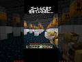 ゴーレムに全て任せていたのに... #shorts #マインクラフト#マイクラ