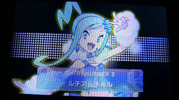 تحميل アルファ サファイア リオル تحميل アルファ サファイア リオル