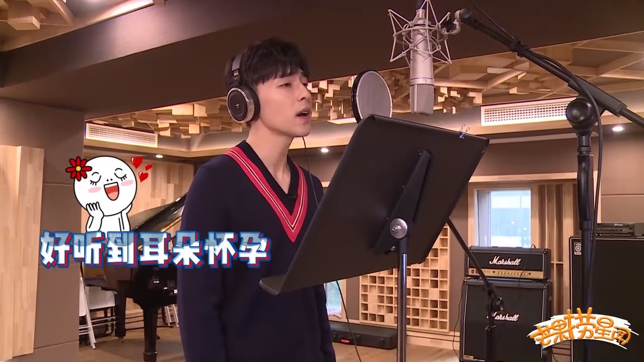 《芒果捞星闻》：大侦探 探班 邓伦唱《同桌的你》秀苏音 录音棚花絮大公开 Mango Star News【芒果TV精选频道】