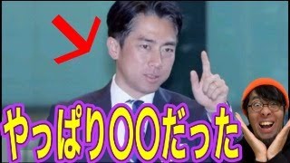 あの男やっぱり何かがおかしい・・