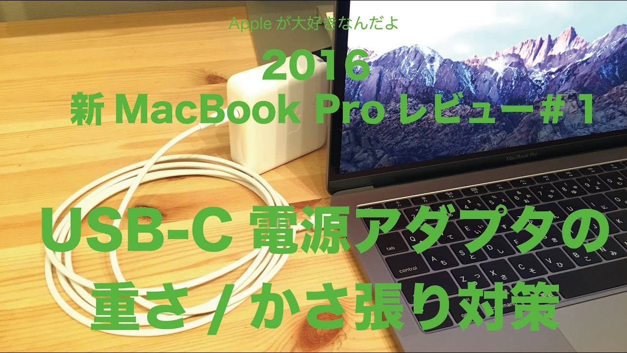 Macbook pro 2016タッチｂａｒ付きジャンク