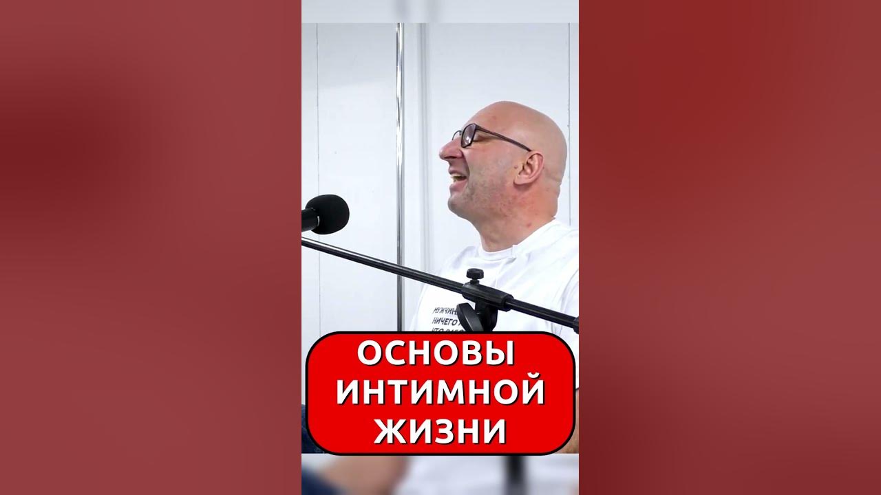 ИНТИМ - Разберетесь что и как || Сатья Дас #Сатья #сатьядас #сатья # ...