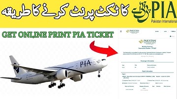 How To Print PIA Ticket Online I PIA Ka Ticket Print Karne Ka Tareeka I PIA Ticket Online Booking