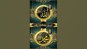 @القرآن الكريم سورة الطارق      #اكسبلور