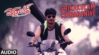 Srikakulam Chinadanive Full Song || Best Lovers || Srikaran, Amrutha, Preethi, Divya || Telugu Songs