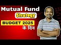 Strategy for Budget Day | Mutual fund investing on Budget 2025 day