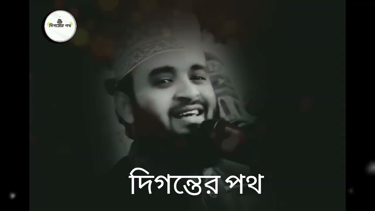 😢মৃত্যুর আগে একবার হলেও শুনুন কিয়ামতের কঠিন অবস্থা mizanur rahman azhari | waz bangla | azhari waz