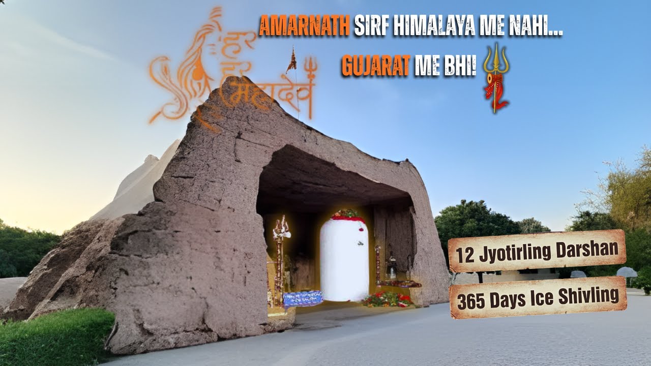 Amarnath Sirf Himalaya Me Nahi | Mini Amarnath Gujarat | 12 Jyotirling Darshan | Gandhinagar