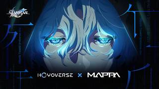 Honkai: Star Rail x MAPPA Animation Concept Trailer — 