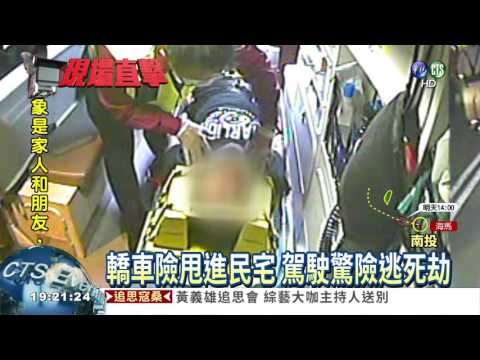 又是酒駕?! 男失控險撞破民宅