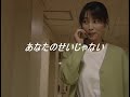 ZARD 『あなたのせいじゃない 』 4K Resolution