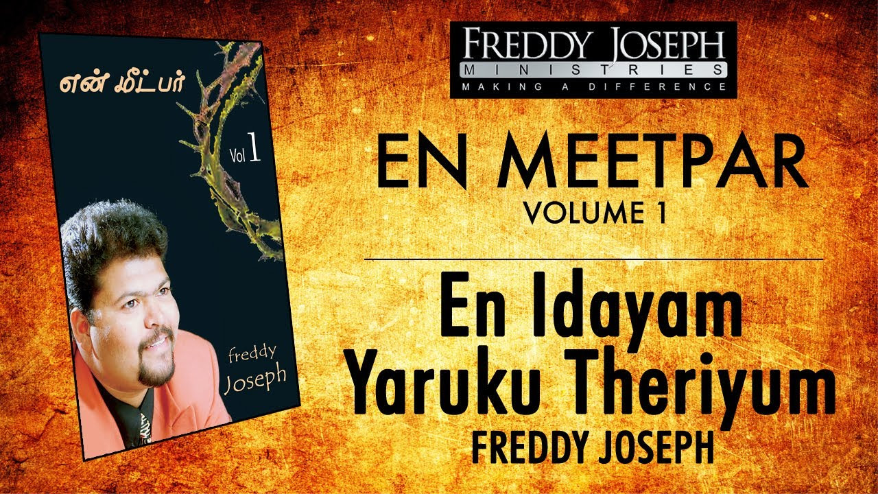 En Idhayam Yaruku Theriyum   En Meetpar Vol 1   Freddy Joseph