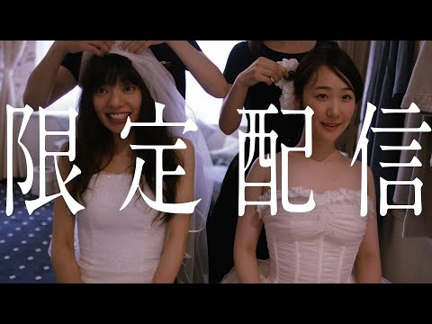 予告]『リップヴァンウィンクルの花嫁』【劇場版】期間限定配信7/13