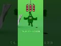 野菜生活100 smoothie スムー人ショートムービー「グリーンのシグナル」篇