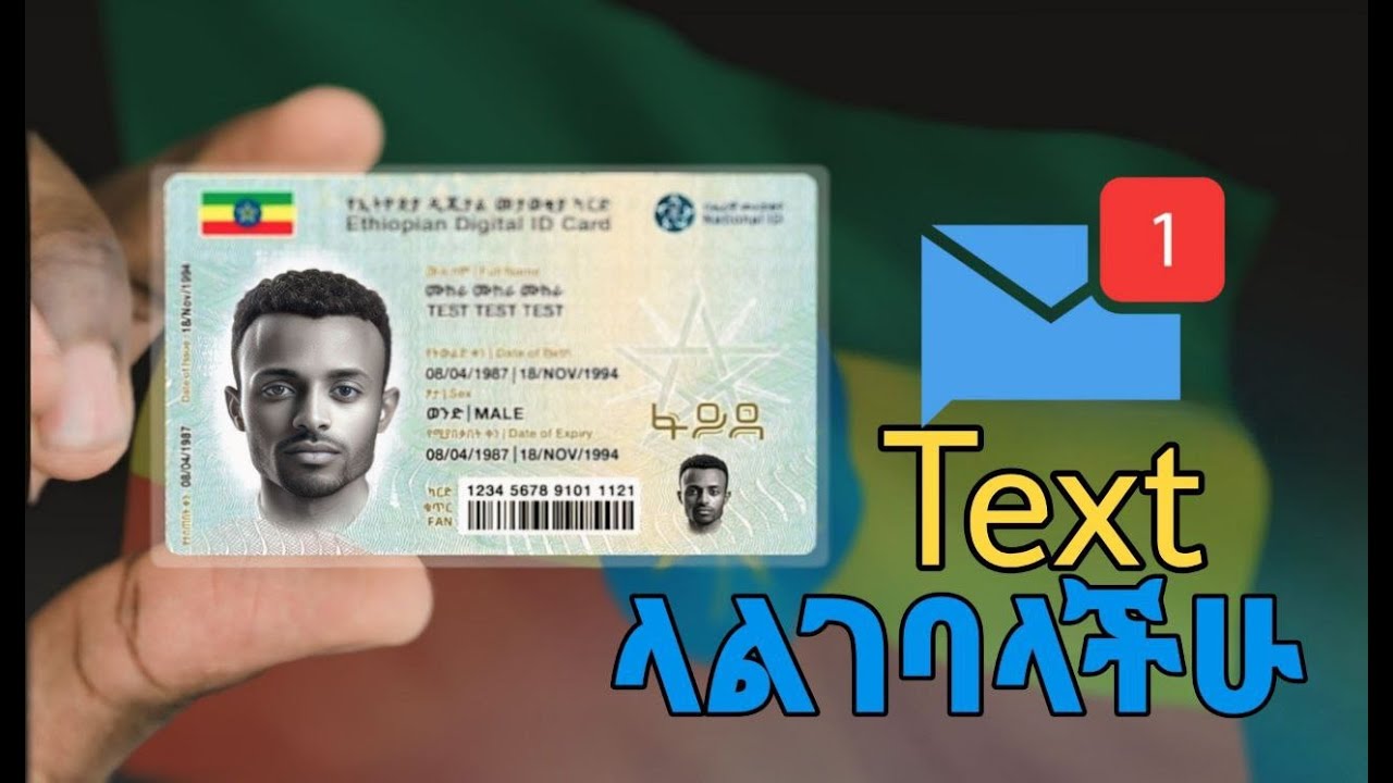 ሚሴጅ እንዴት በ1 ቀን ውስጥ እንደምታስልኩ ላሳያችሑ ||  Get Your Fayda ID in 5 Minutes?