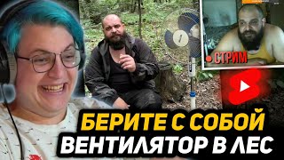 ВЫЖИВАЛОВО ПРО ПЯТЁРКУ! | РЕАКЦИЯ на ФИЛЬМ 